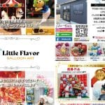 （有）ラクーンサービス