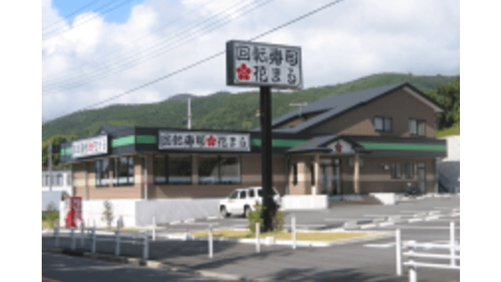 （有）前田商店