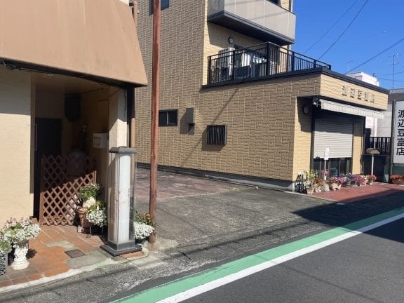 （有）山本建材店
