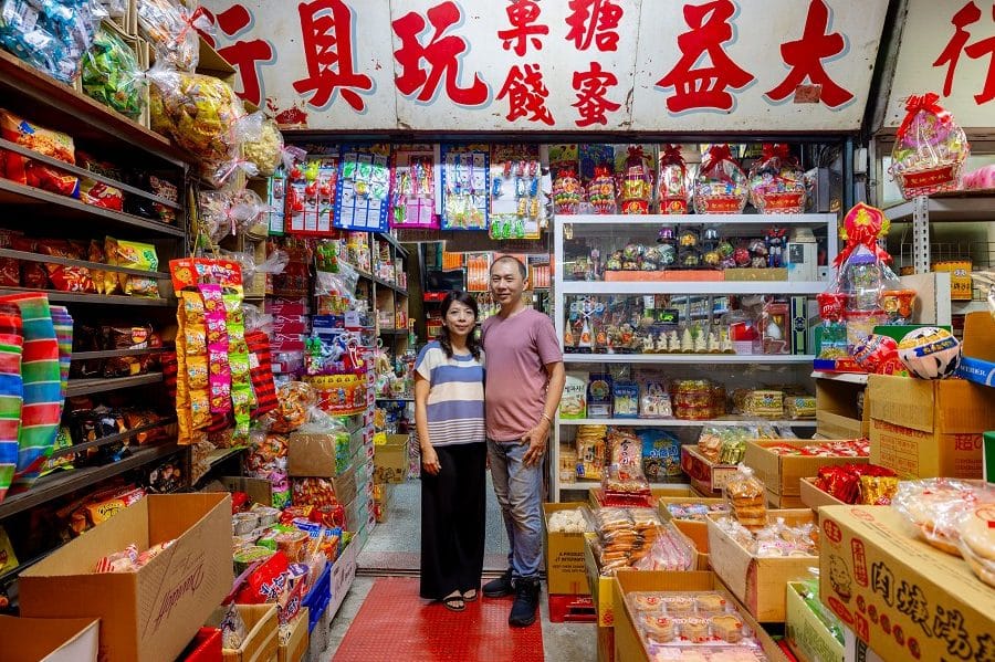 （有）昌山商店