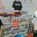 (有)松橋商店