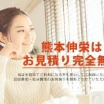 （有）栄剛