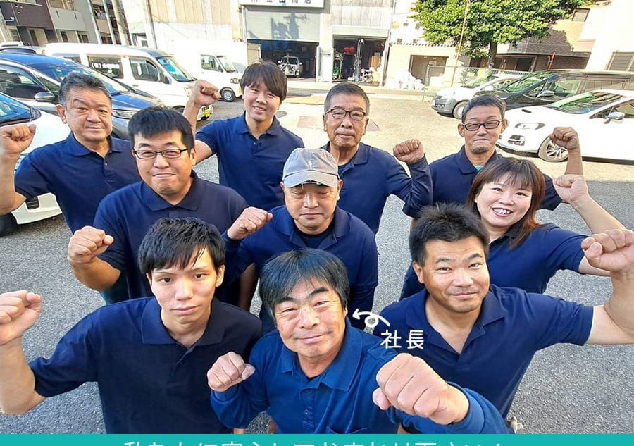 (有)金田商店