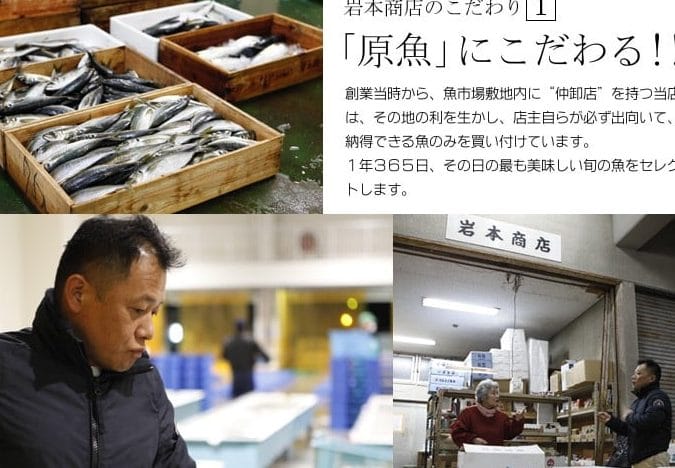 (有)青松巖商店