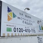 （株）クラウドステップ
