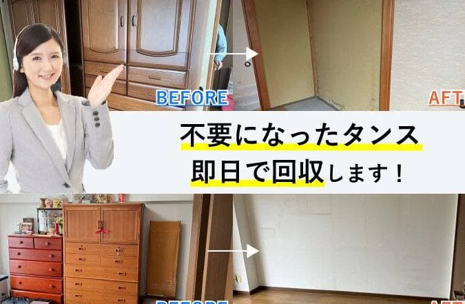 （株）トーソーエンバイテック