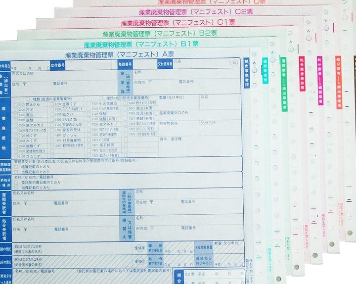 （株）ミヤケエコプランニング