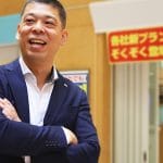 （株）大在クリエイト