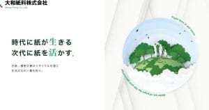 （株）東日本クリーンアップ