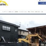 Takamitu㈱ 大仙環境保全センター
