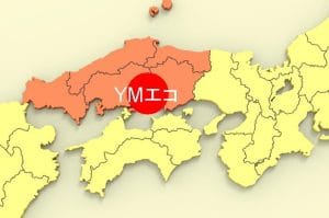 YMエコ倉敷営業所