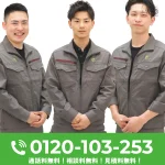 エコトミー