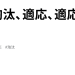 エネルギー効率 生物🌱自然界の驚異のメカニズム