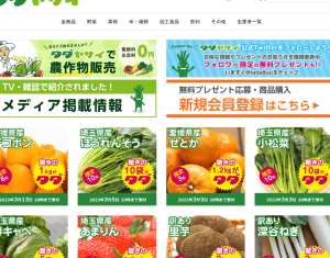 オーガニック食品 安い💰どこで買える？お得に入手する方法