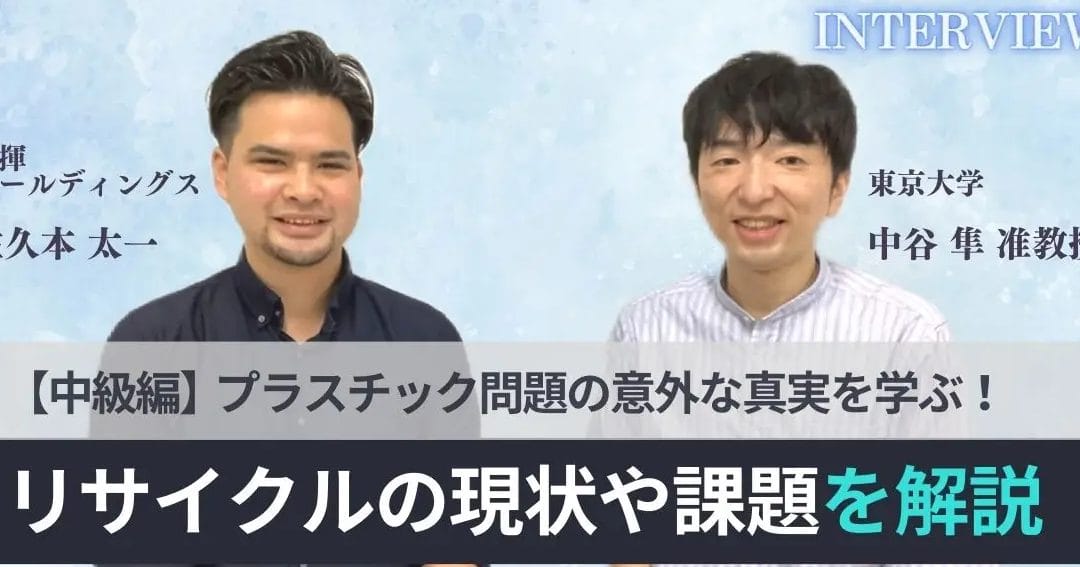 プラごみ 分別 汚れ💦どこまで洗えばいいの？