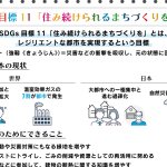 環境保護 例🌿身近な取り組みから地球規模の活動まで