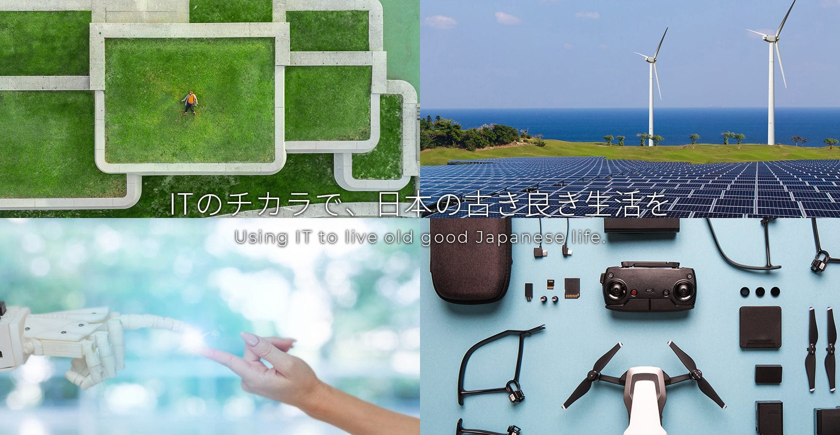 風力発電 仕組み🌪️風の力で発電する仕組みを解説